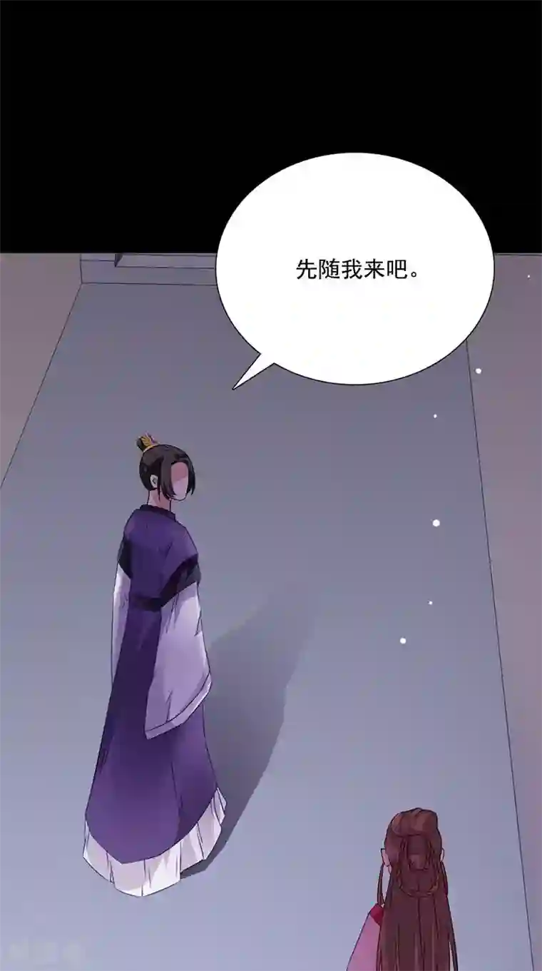 满朝王爷一锅端第112话 冲冠一怒为红颜