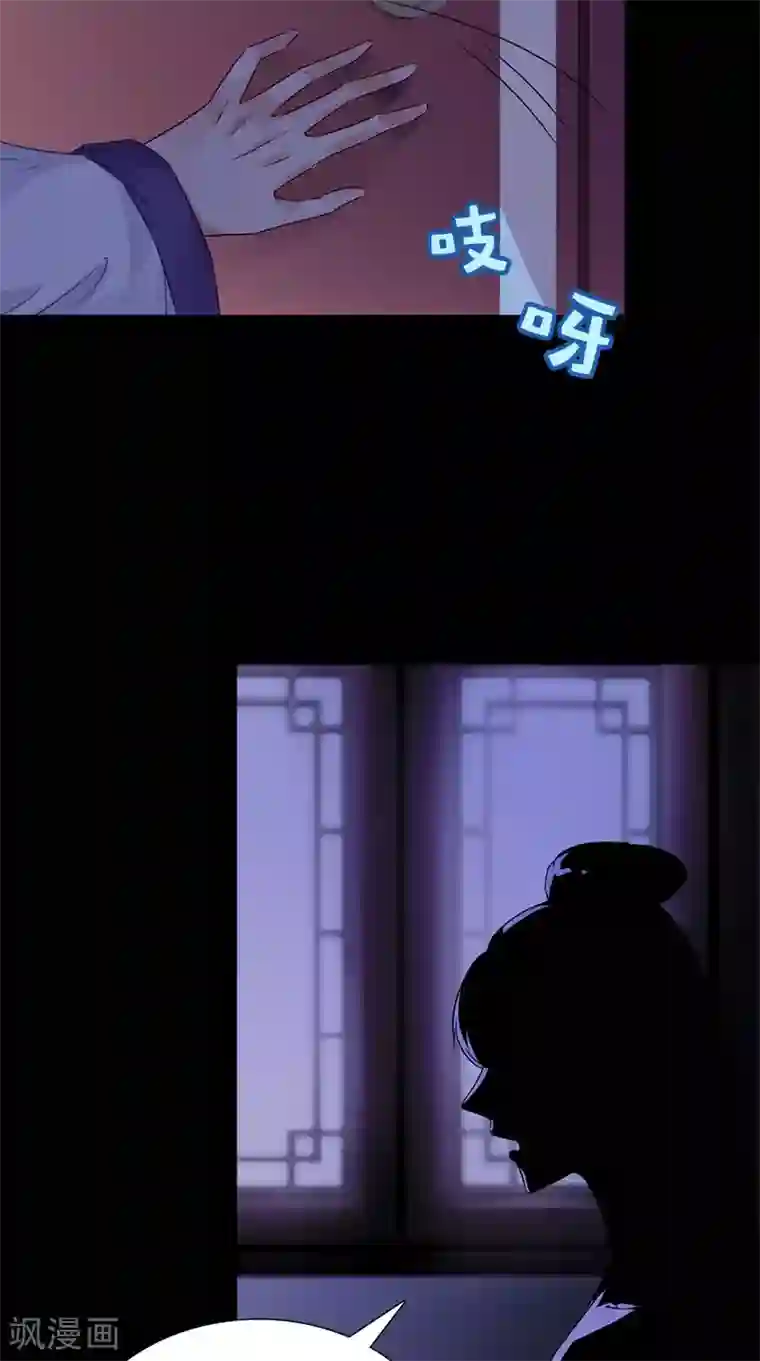 满朝王爷一锅端第112话 冲冠一怒为红颜