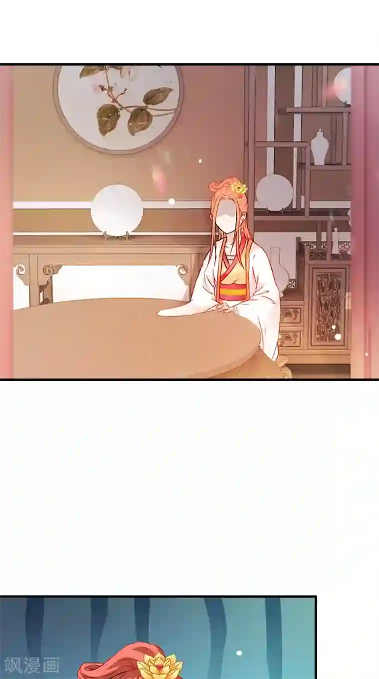 满朝王爷一锅端第113话 皇上的异样心思