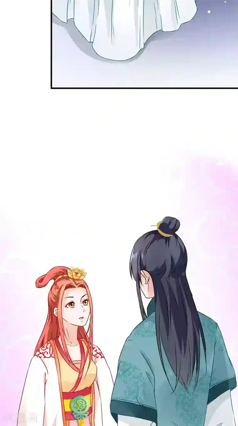 满朝王爷一锅端第113话 皇上的异样心思