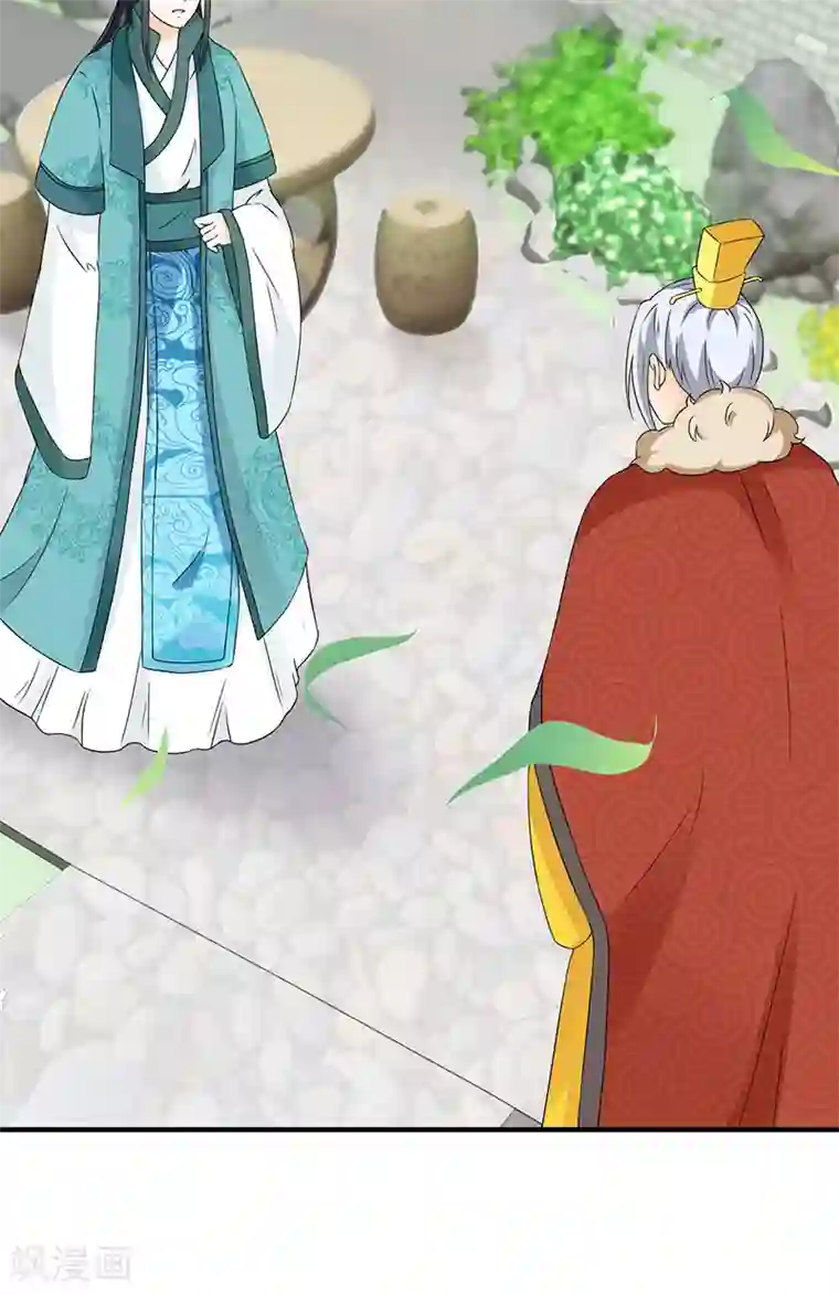 满朝王爷一锅端第115话 桃花