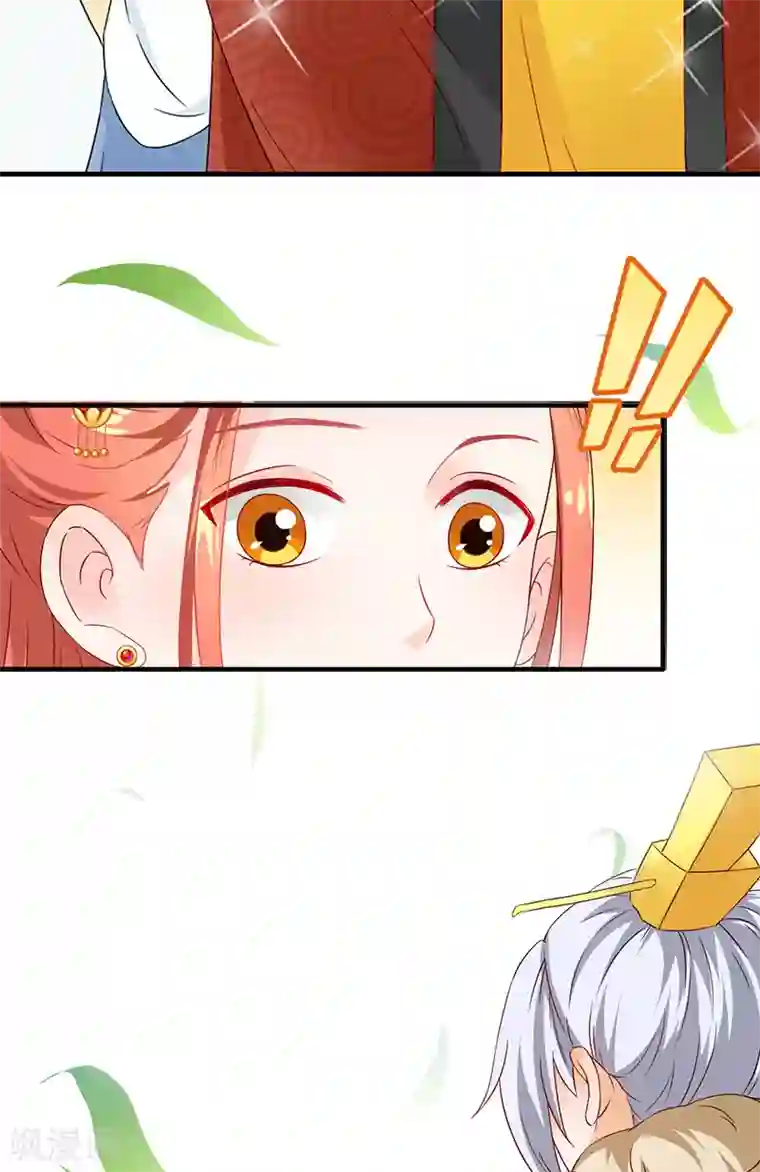 满朝王爷一锅端第115话 桃花