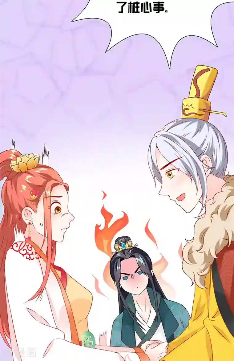 满朝王爷一锅端第115话 桃花