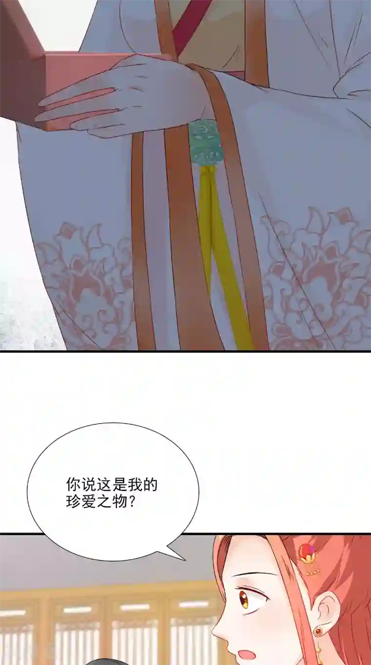 满朝王爷一锅端第116话 外科手术工具