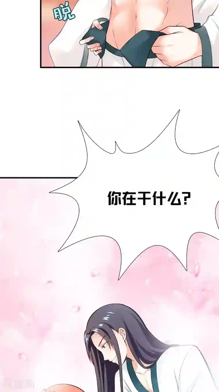 满朝王爷一锅端第117话 男色误人