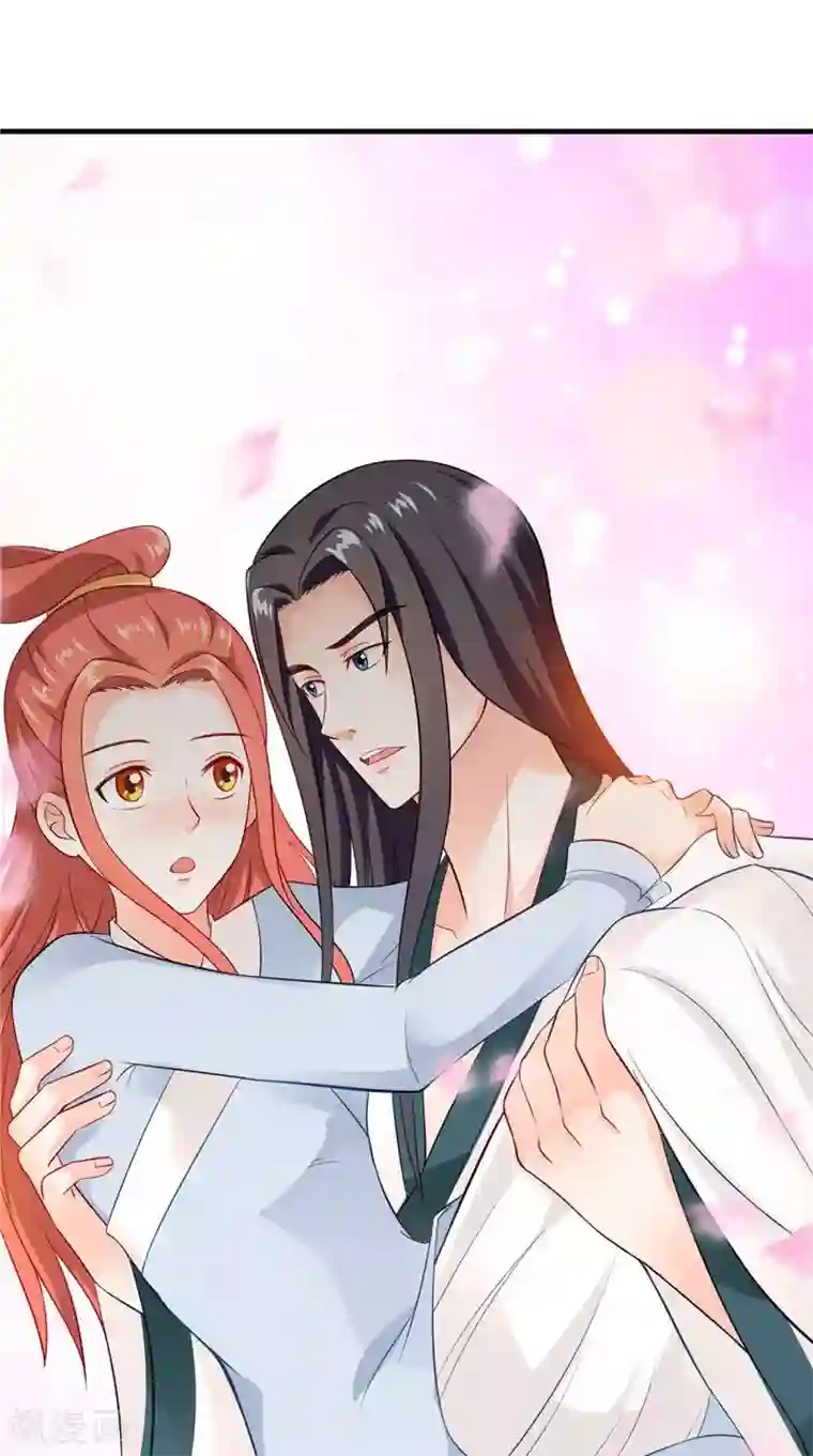 满朝王爷一锅端第117话 男色误人