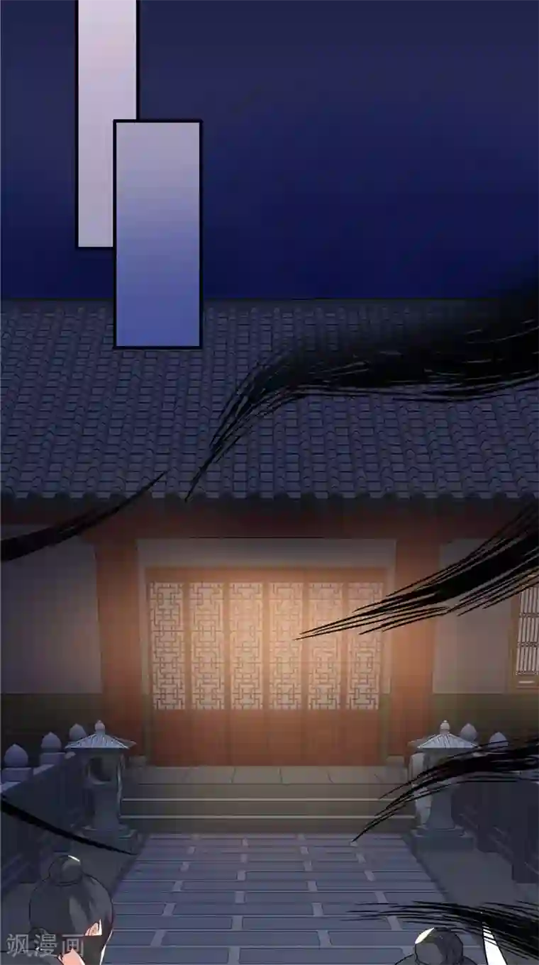 满朝王爷一锅端第117话 男色误人