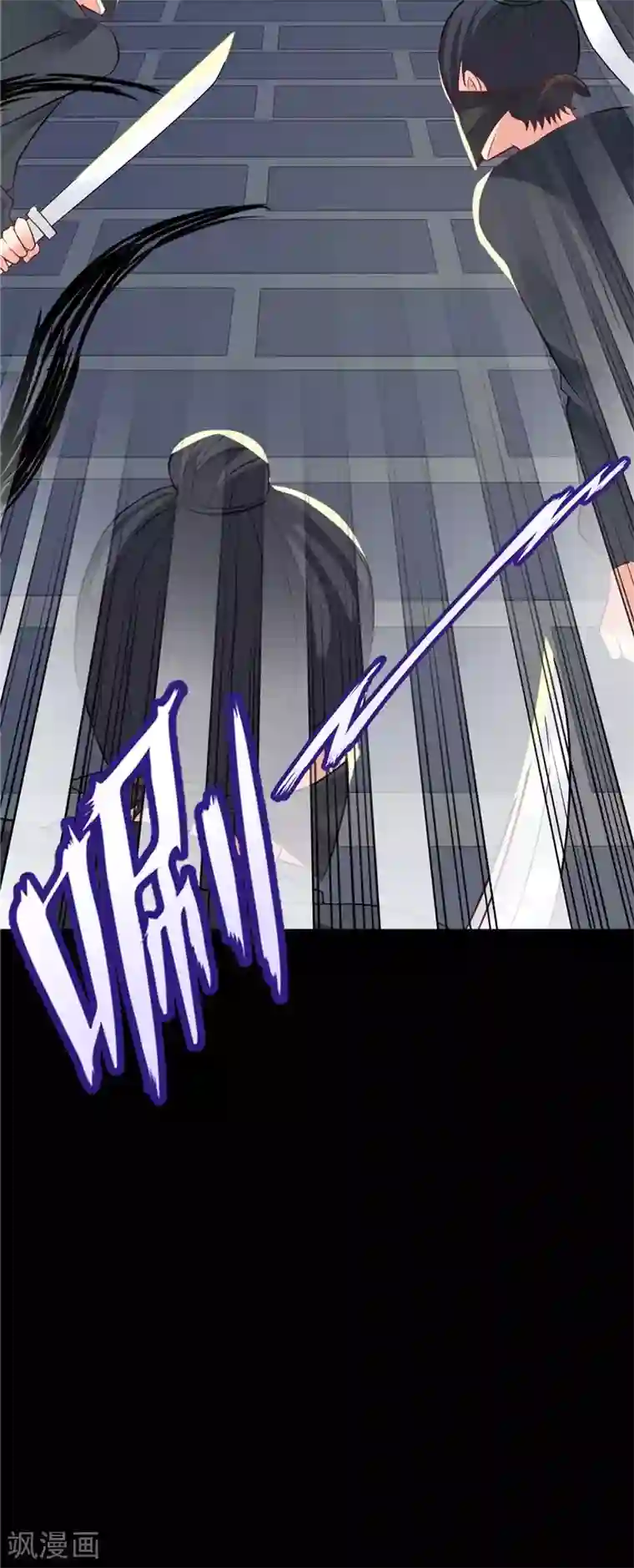 满朝王爷一锅端第117话 男色误人