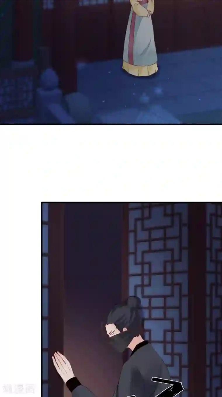 满朝王爷一锅端第118话 深夜遇险