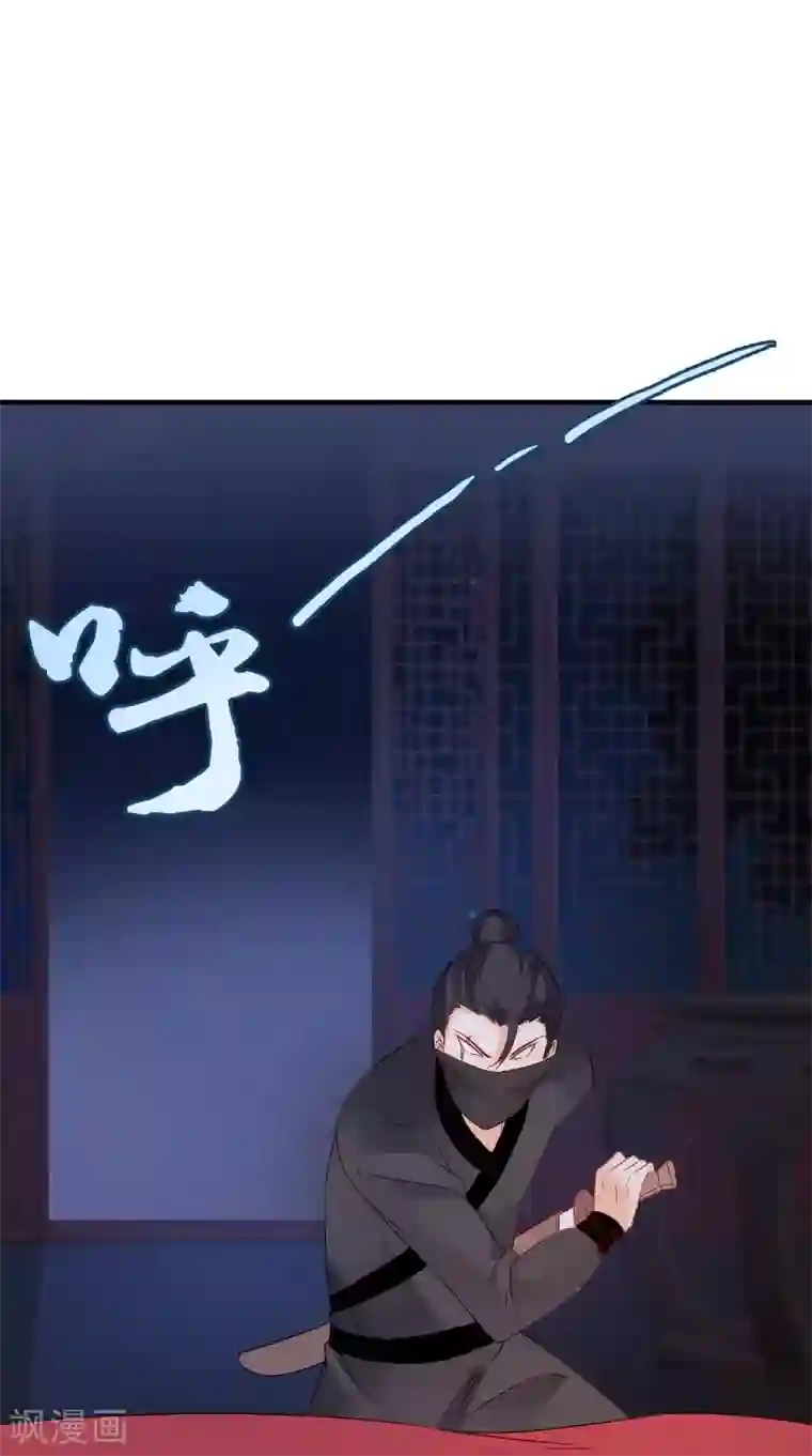 满朝王爷一锅端第118话 深夜遇险