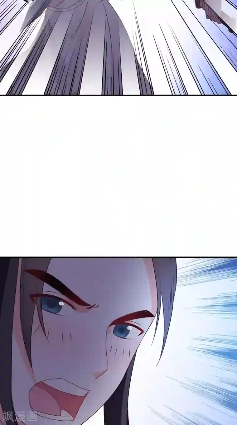 满朝王爷一锅端第118话 深夜遇险