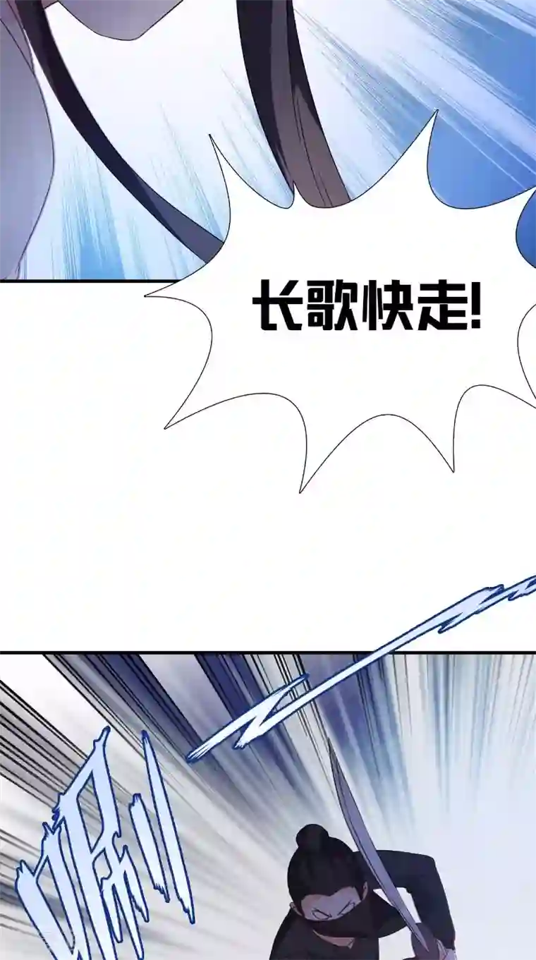 满朝王爷一锅端第118话 深夜遇险
