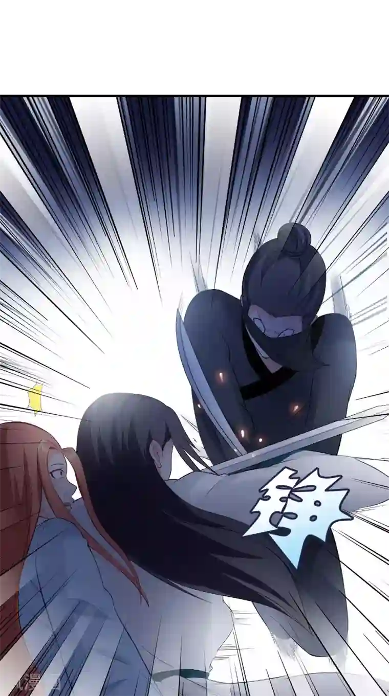 满朝王爷一锅端第118话 深夜遇险