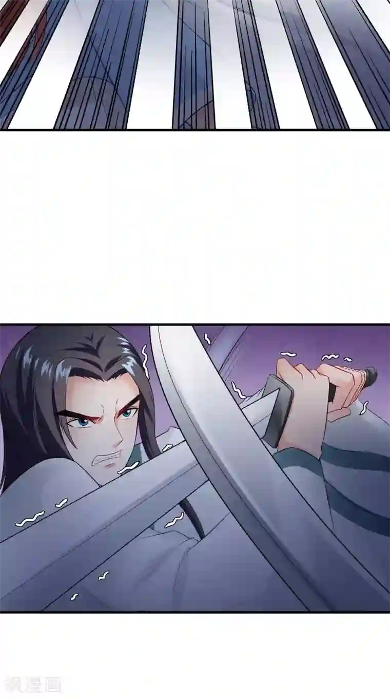 满朝王爷一锅端第118话 深夜遇险