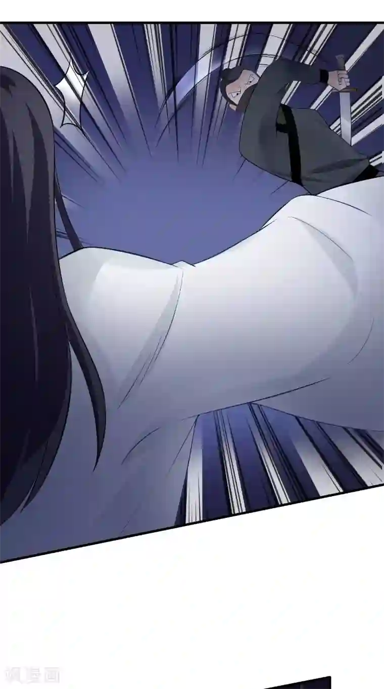 满朝王爷一锅端第118话 深夜遇险