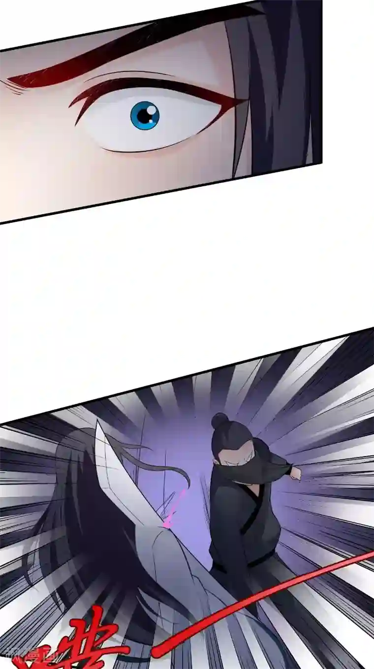 满朝王爷一锅端第118话 深夜遇险