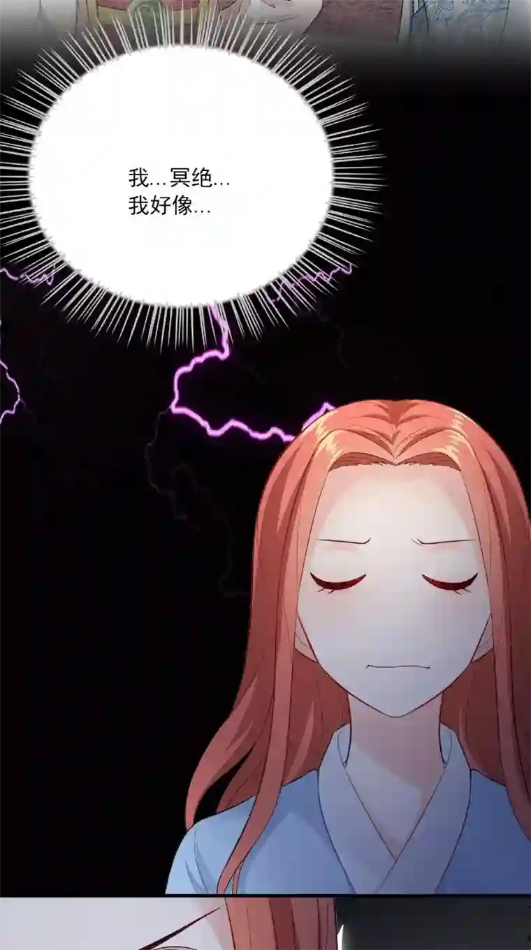 满朝王爷一锅端第118话 深夜遇险