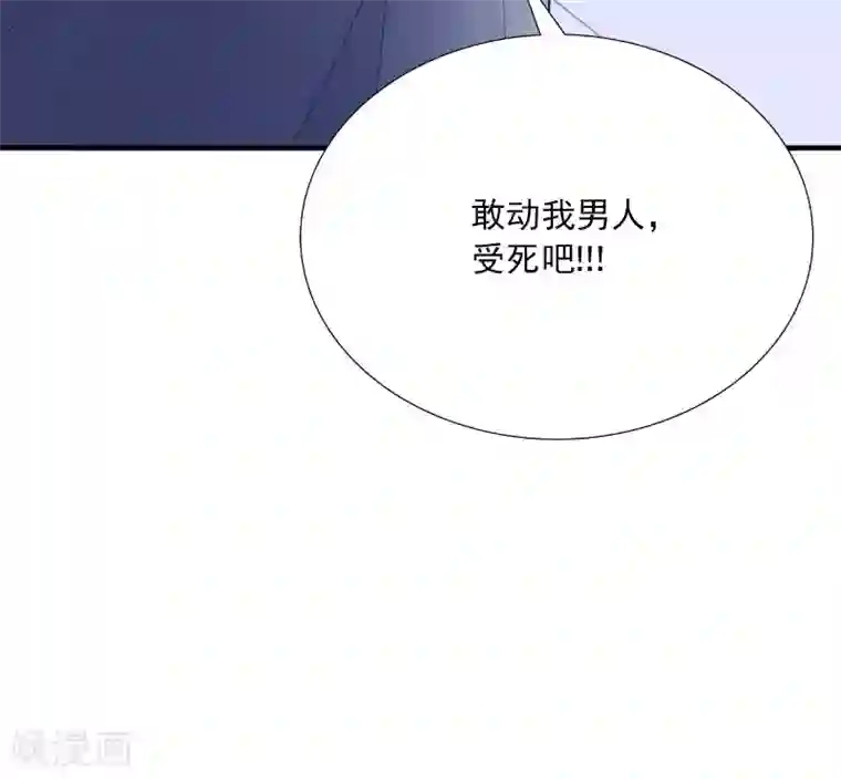 满朝王爷一锅端第118话 深夜遇险