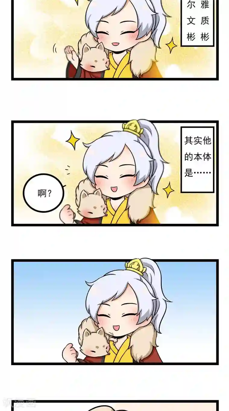 满朝王爷一锅端小剧场（一）