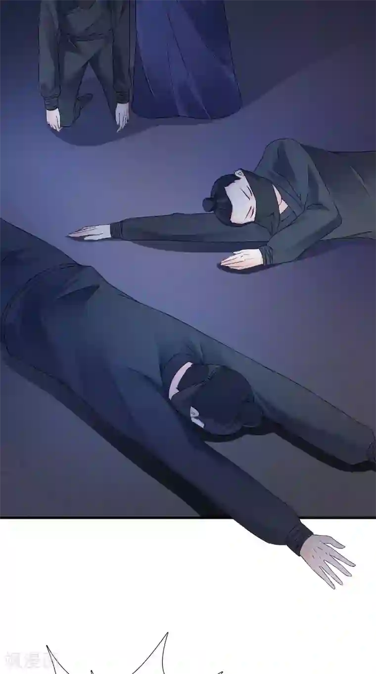 满朝王爷一锅端第119话 寒冰噬心散