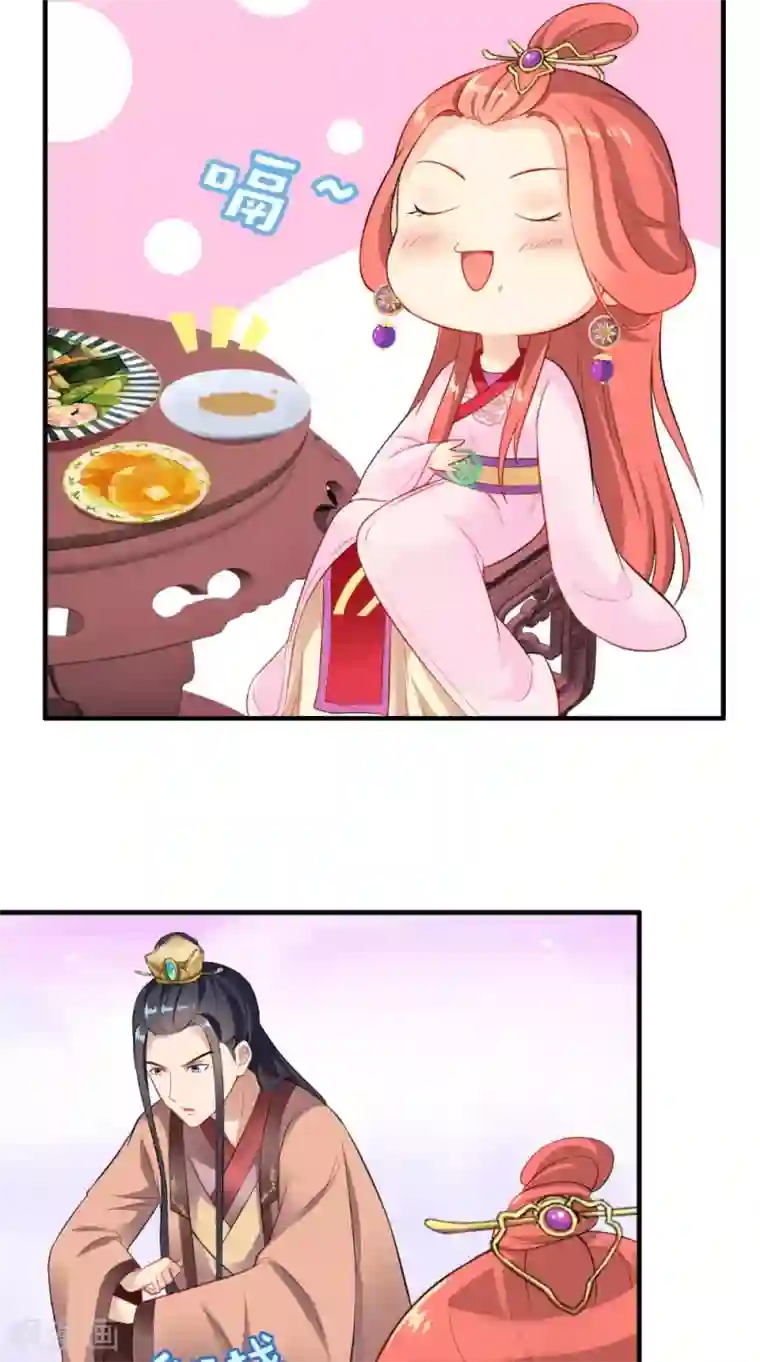 满朝王爷一锅端第120话 天山雪莲