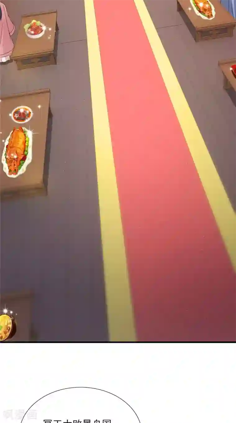 满朝王爷一锅端第120话 天山雪莲