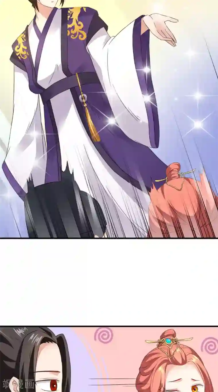 满朝王爷一锅端第121话 重金求羊