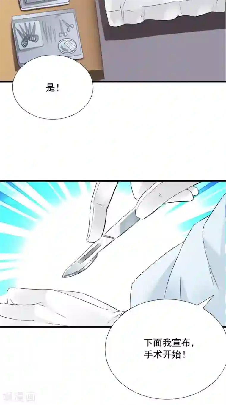 满朝王爷一锅端第122话 下毒之事