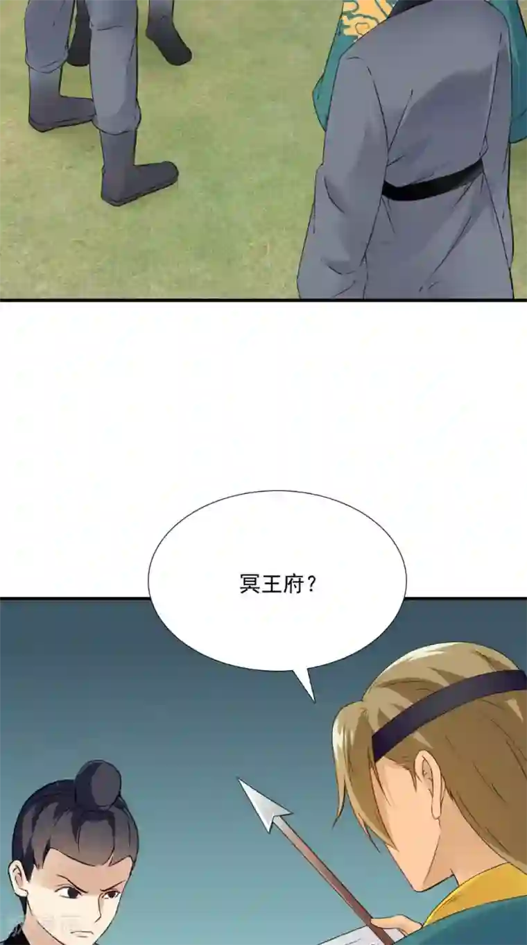 满朝王爷一锅端第122话 下毒之事