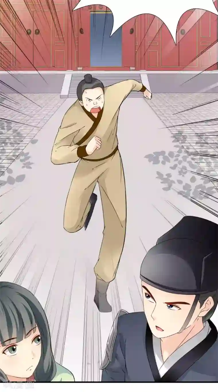 满朝王爷一锅端第122话 下毒之事