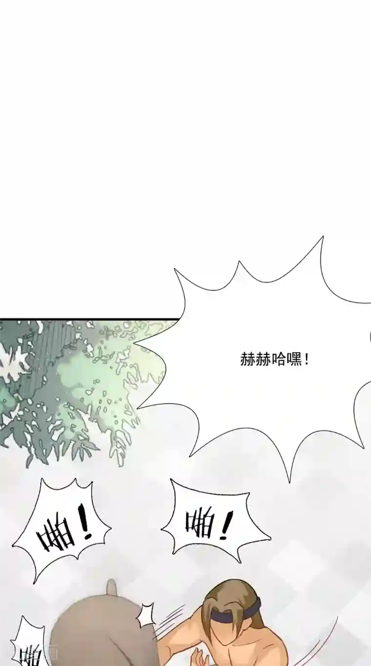 满朝王爷一锅端第122话 下毒之事