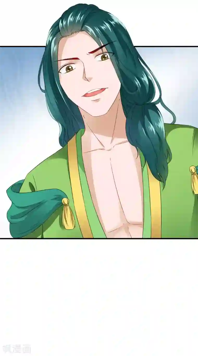 满朝王爷一锅端第123话 挡不住了