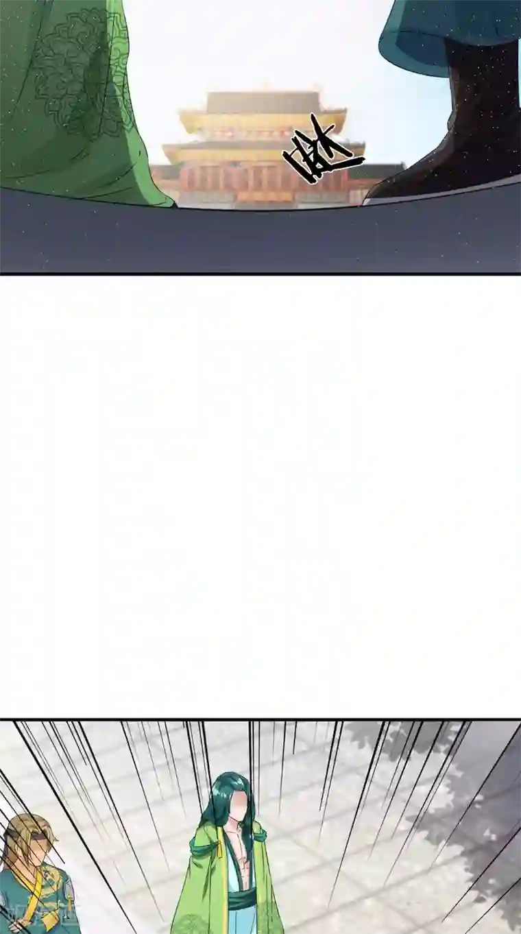 满朝王爷一锅端第123话 挡不住了