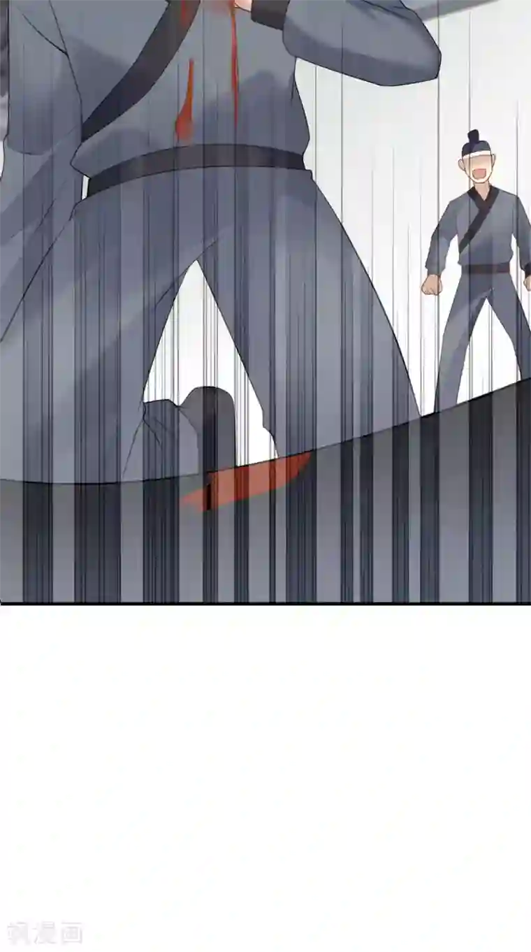 满朝王爷一锅端第123话 挡不住了