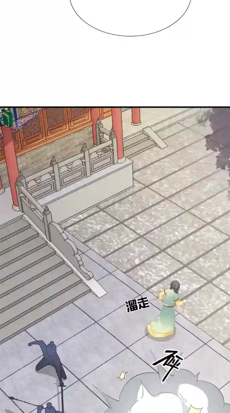 满朝王爷一锅端第123话 挡不住了