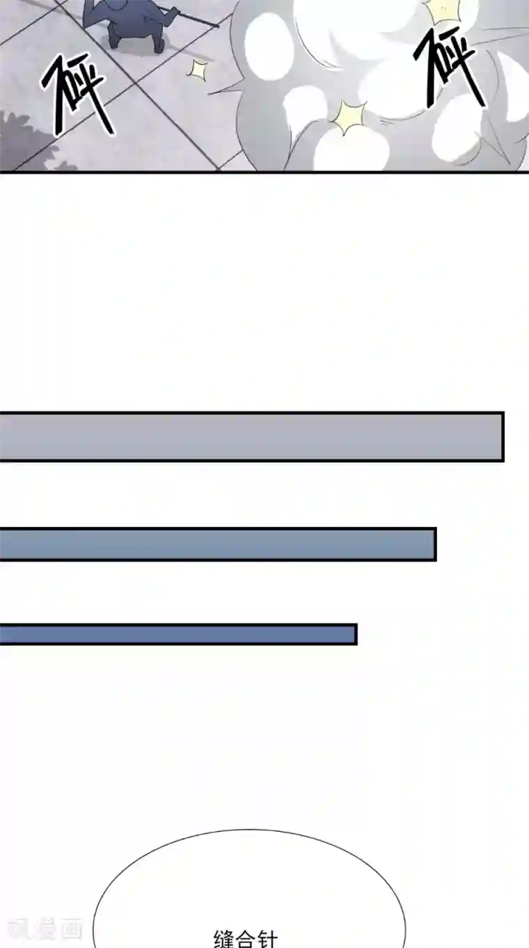 满朝王爷一锅端第123话 挡不住了