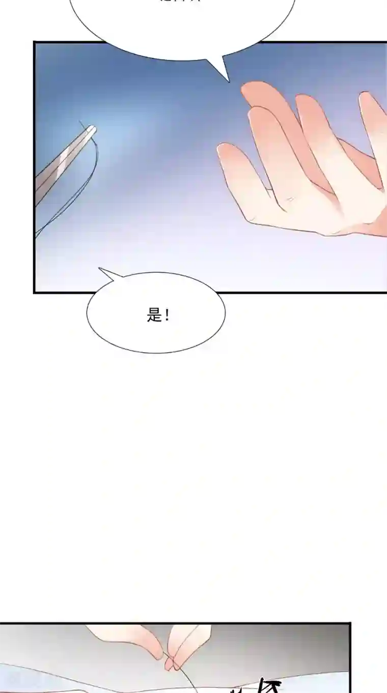 满朝王爷一锅端第123话 挡不住了