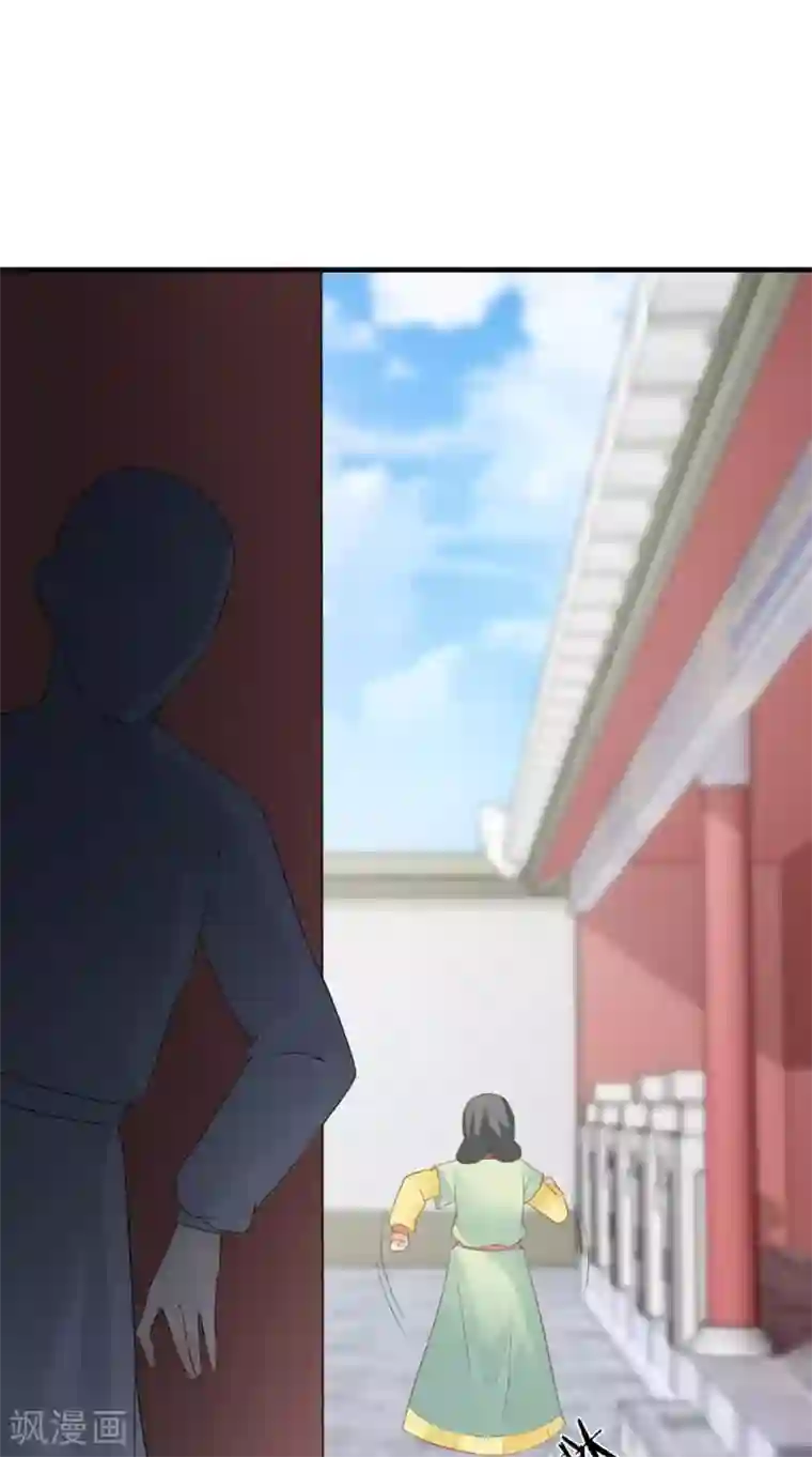 满朝王爷一锅端第123话 挡不住了