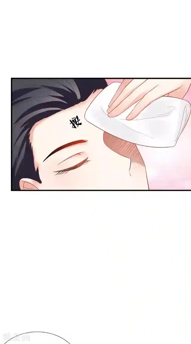 满朝王爷一锅端第124话 手术完成后