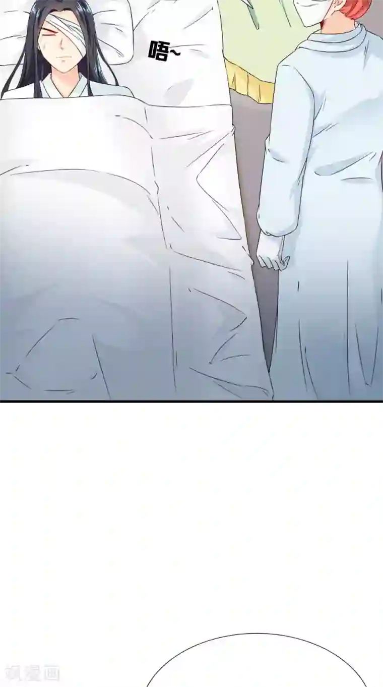 满朝王爷一锅端第124话 手术完成后