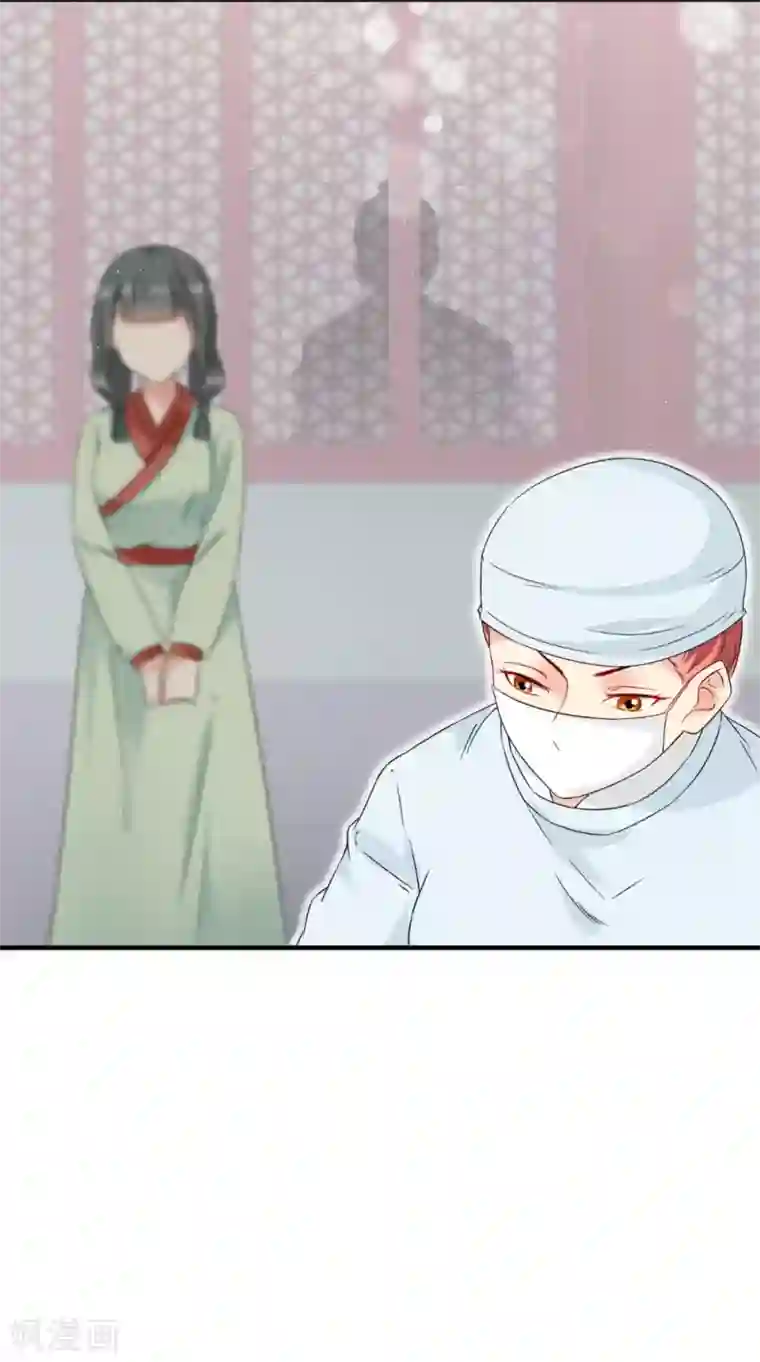满朝王爷一锅端第124话 手术完成后