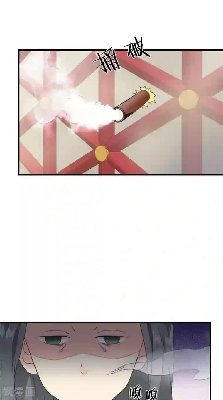 满朝王爷一锅端第124话 手术完成后