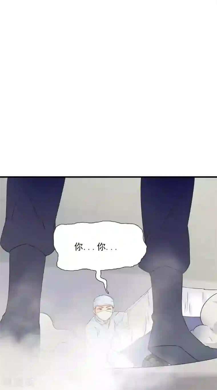 满朝王爷一锅端第124话 手术完成后