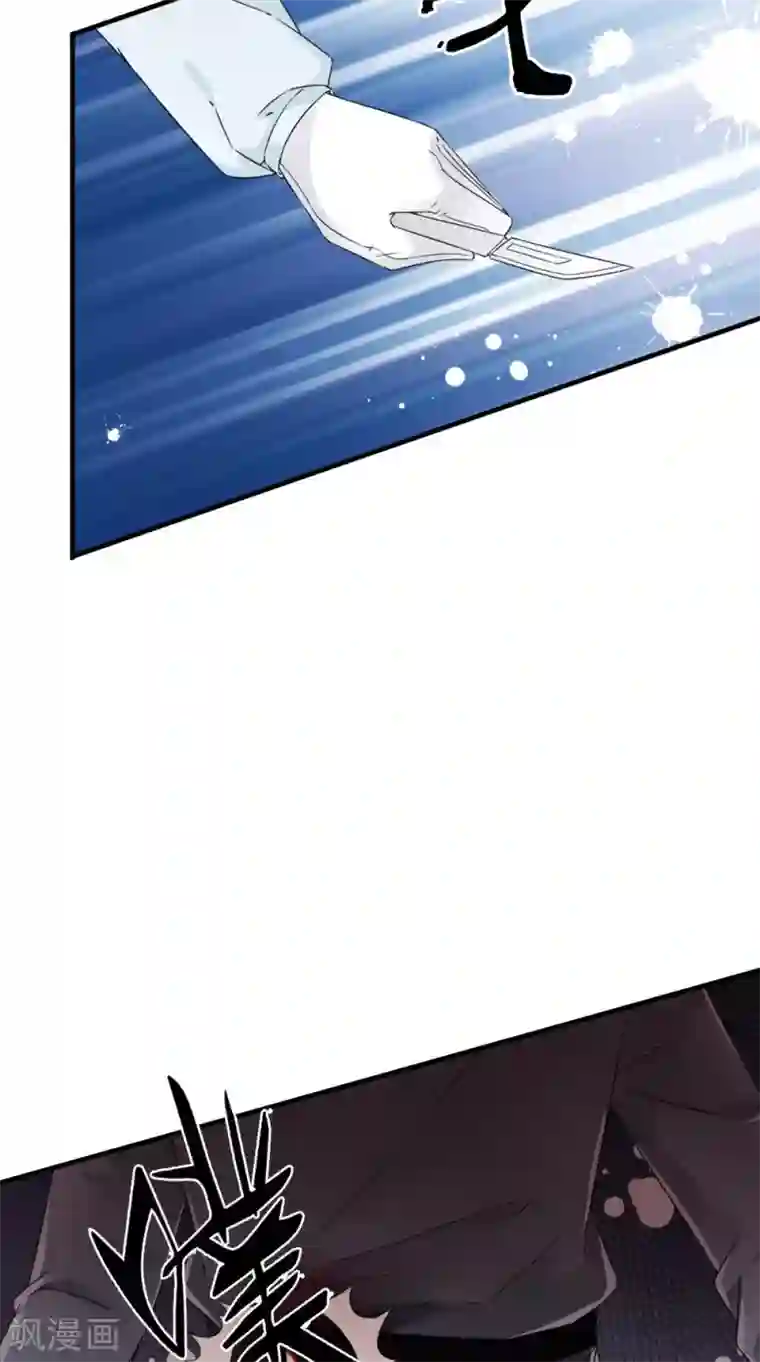 满朝王爷一锅端第124话 手术完成后