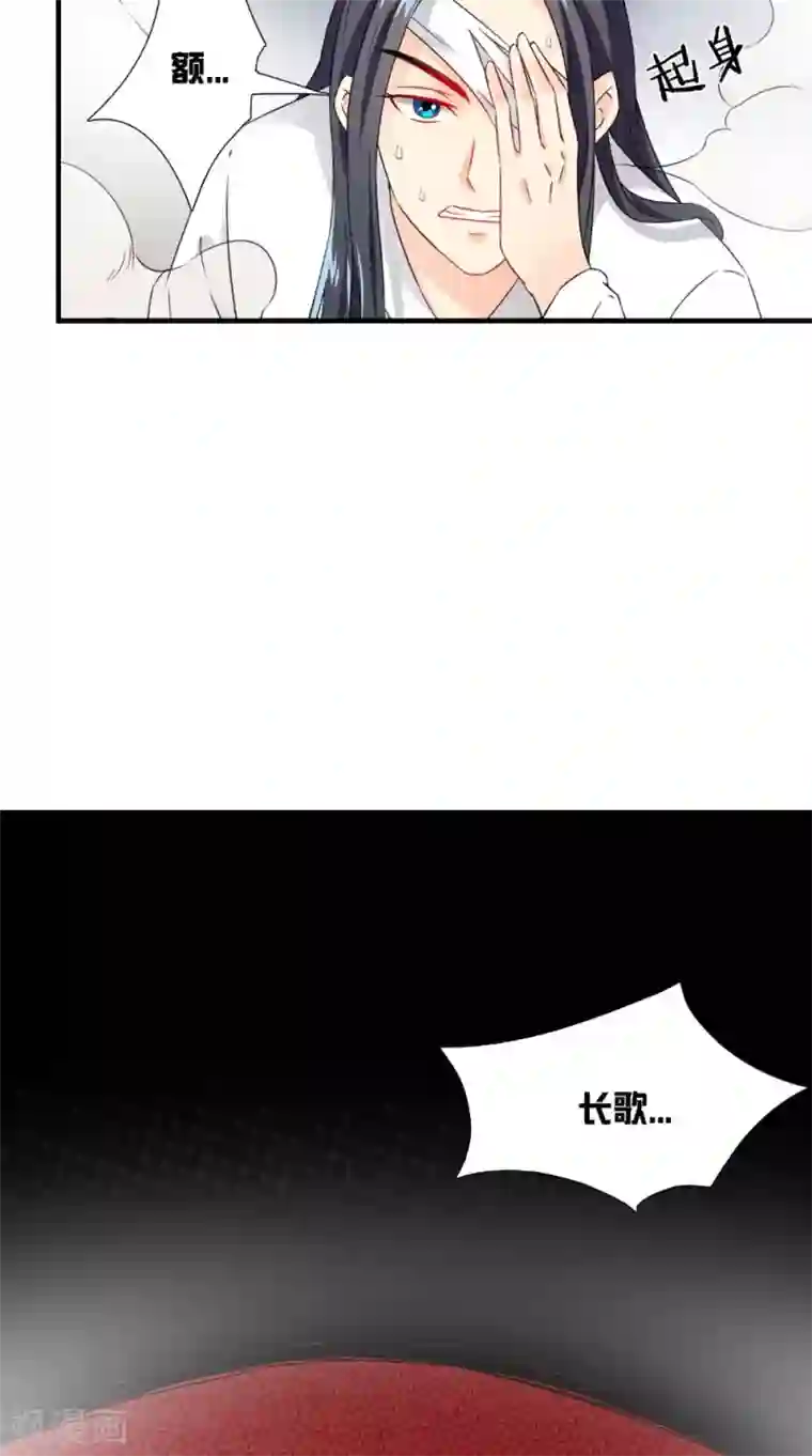 满朝王爷一锅端第124话 手术完成后