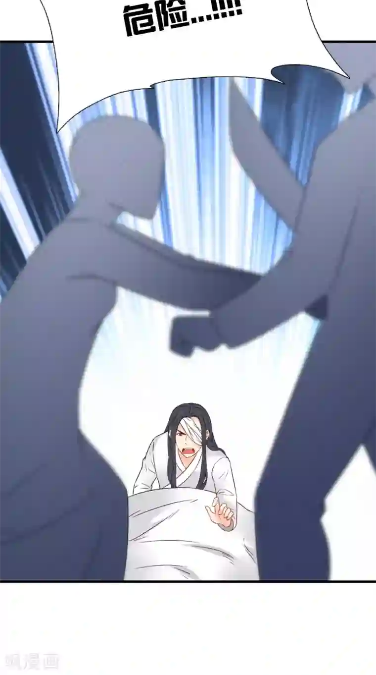 满朝王爷一锅端第124话 手术完成后