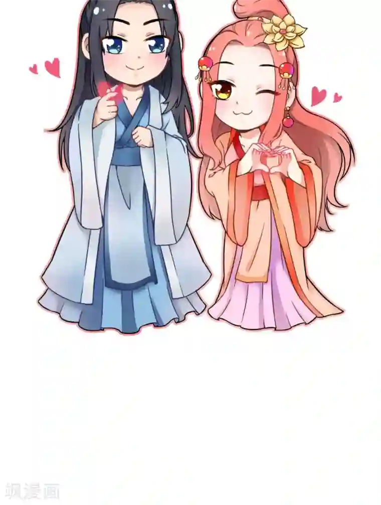 满朝王爷一锅端第124话 手术完成后