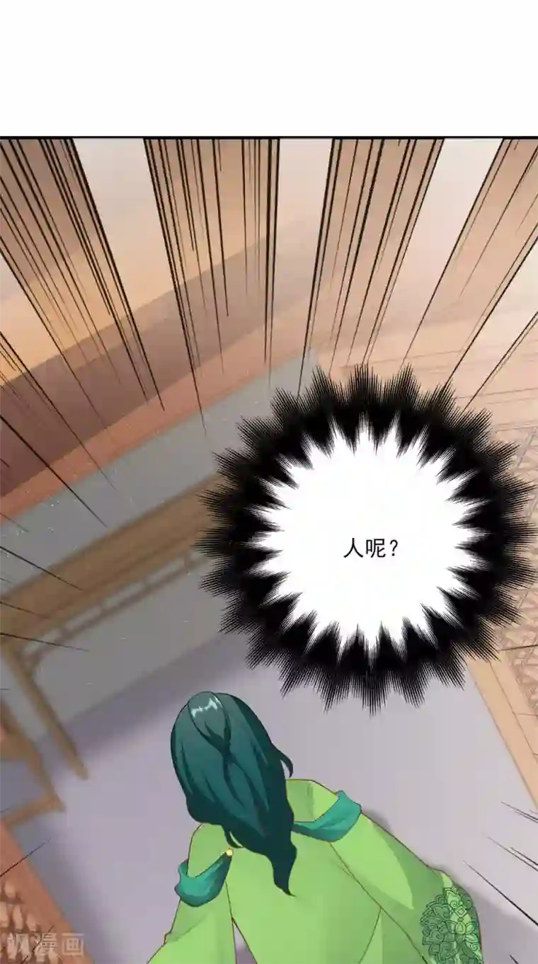 满朝王爷一锅端第124话 手术完成后