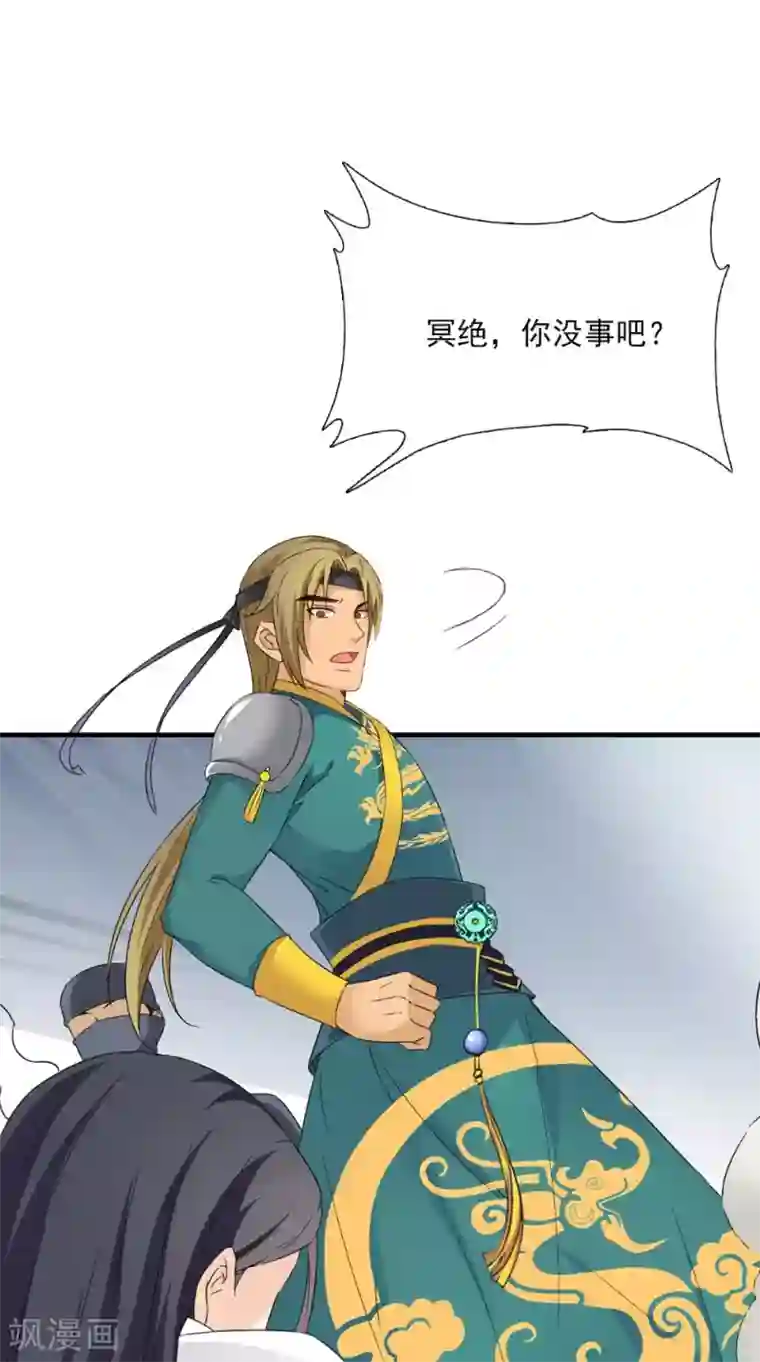 满朝王爷一锅端第125话 长歌被掳走了