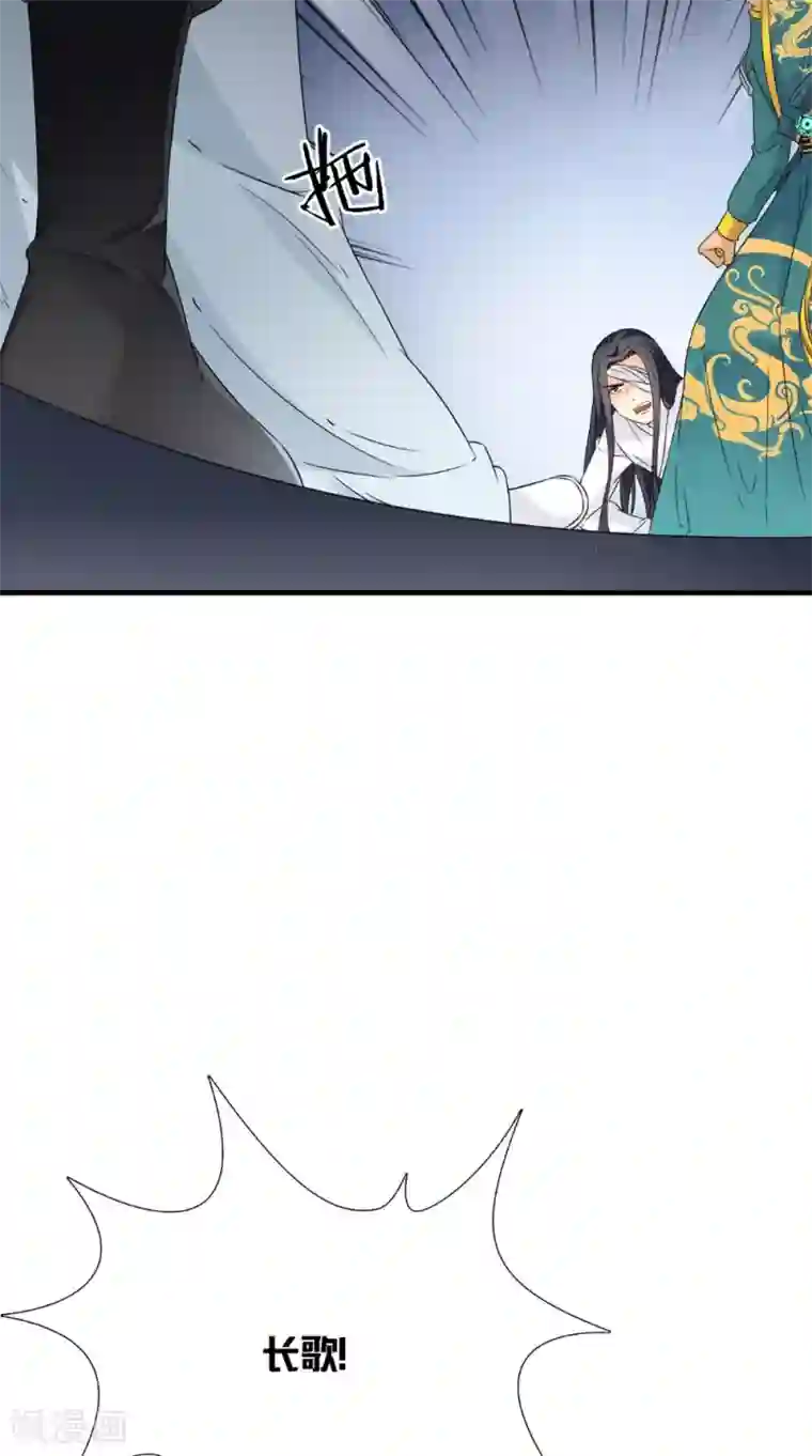 满朝王爷一锅端第125话 长歌被掳走了